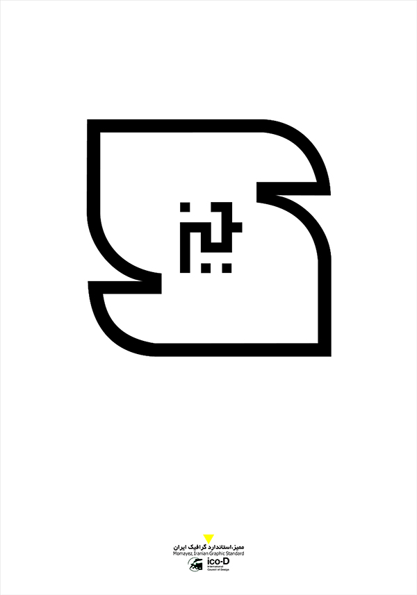 علی آگاهی