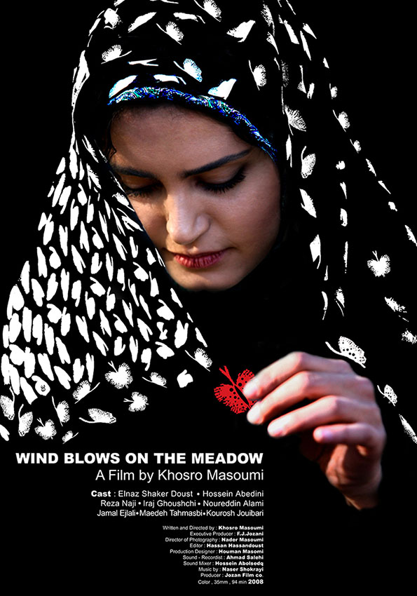 پوستر فیلم سینمایی باد در علفزار می پیچد 