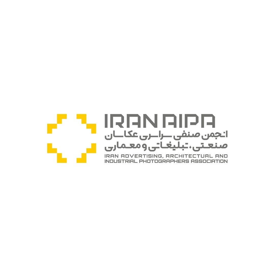 انجمن صنفی سراسری عکاسان صنعتی، تبلیغاتی و معماری ایران