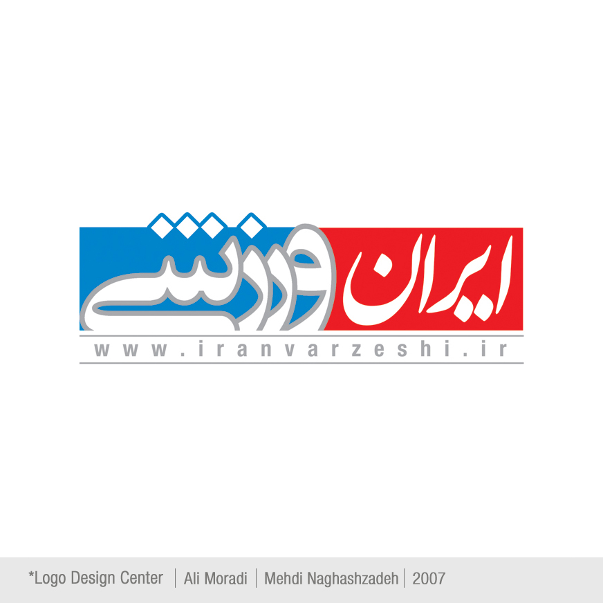 لوگوتایپ روزنامه ایران ورزشی