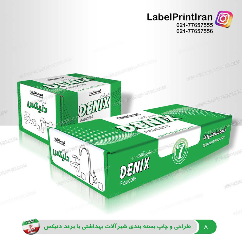 جعبه بسته محصول شیرآلات بهداشتی دنیکس