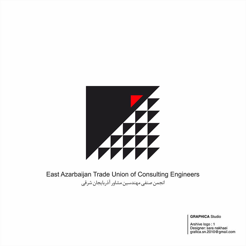 طراحی نشانه انجمن صنفی مهندسین مشاور آذربایجان شرقی