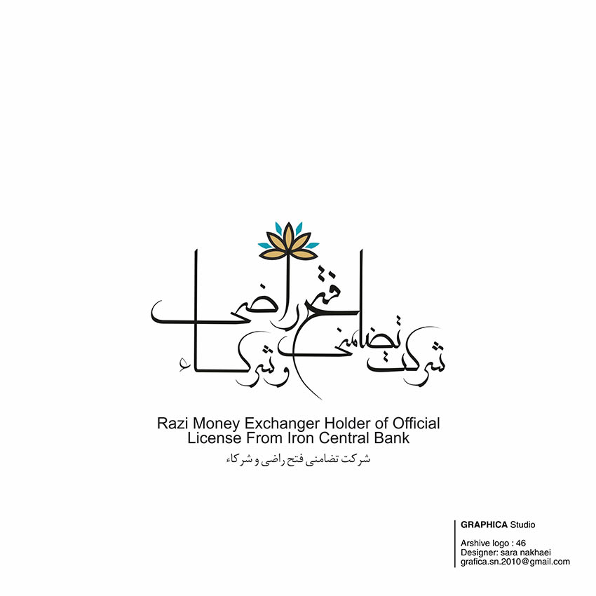 طراحی و مشاور  هنری و تبلیغات شرکت تضامنی فتح راضی و شرکاء