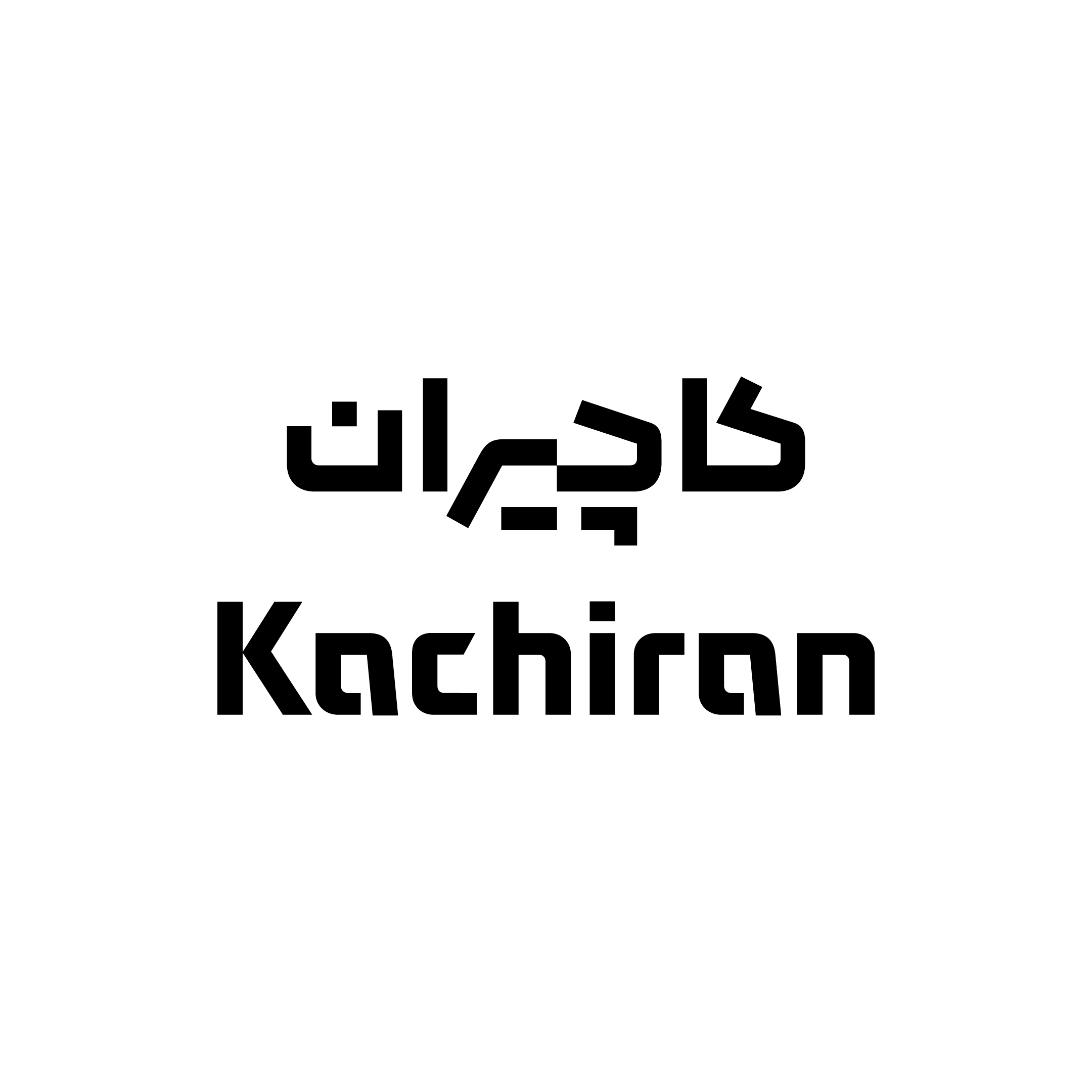 کاچیران