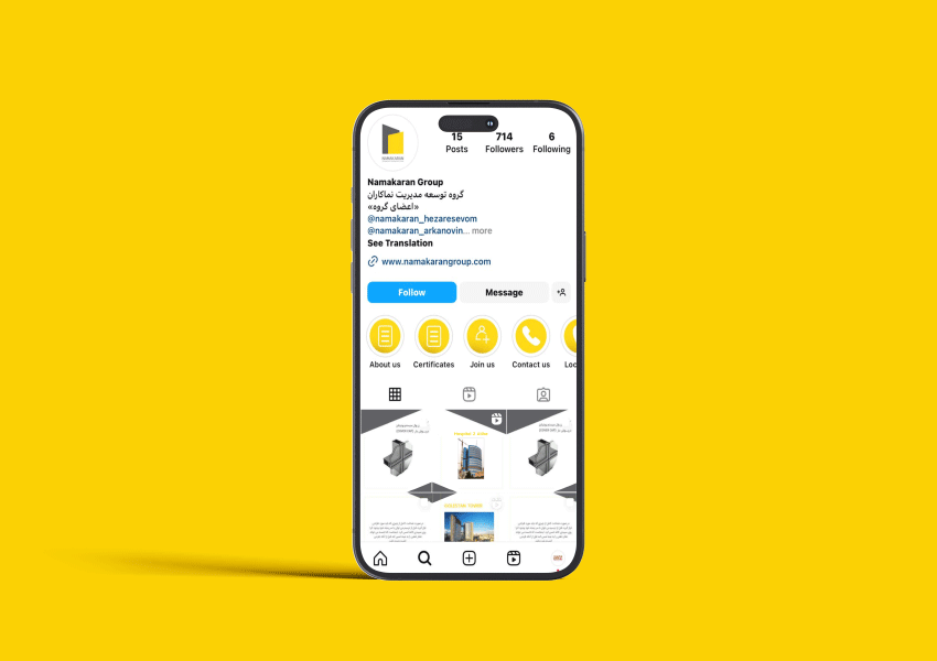 	گروه توسعه مدیریت نماکاران