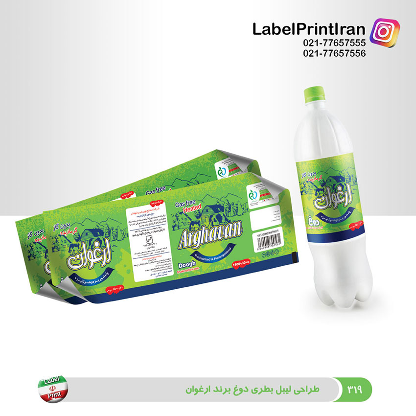 طراحی و چاپ لیبل دوغ برند ارغوان