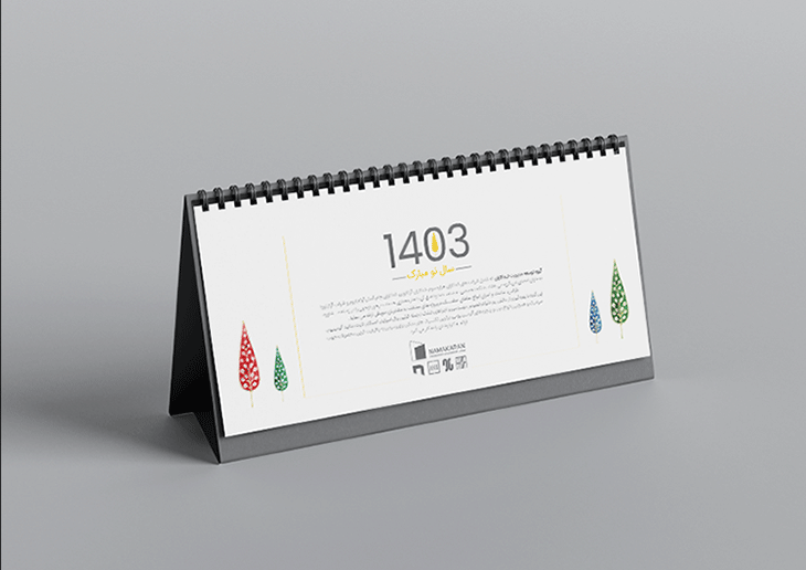 	گروه توسعه مدیریت نماکاران