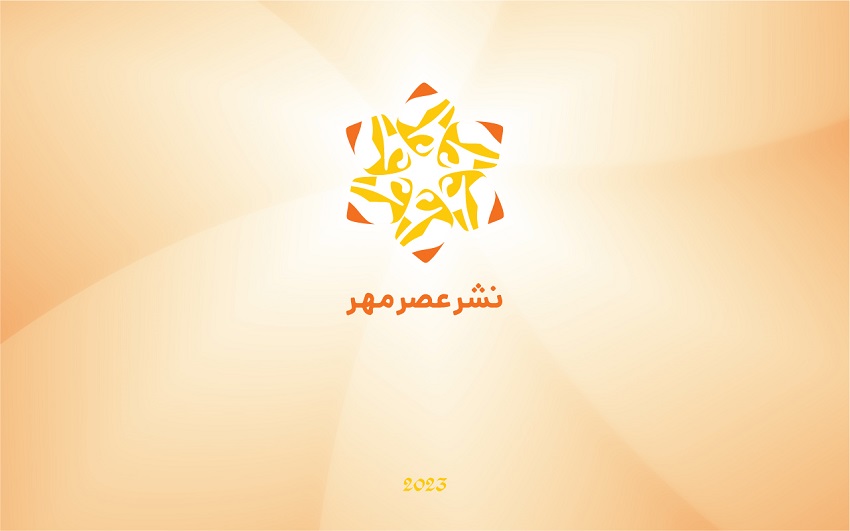 لوگو نشر عصر مهر