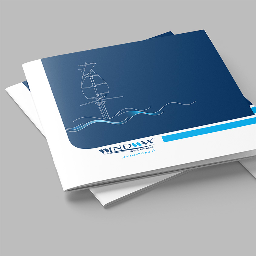 کاتالوگ معرفی شرکت ویندمکس