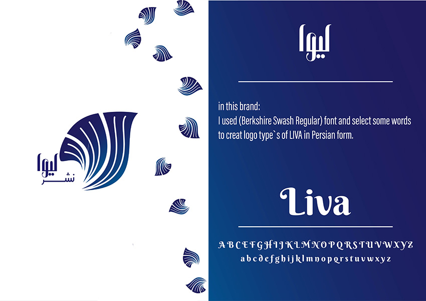 طراحی نشان لیوا