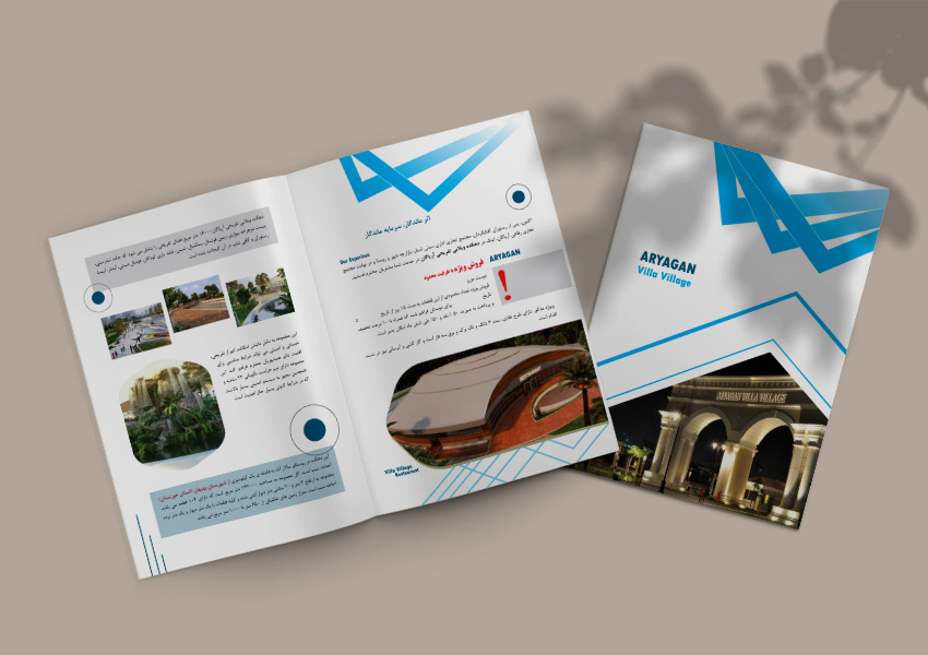 کاتالوگ دهکده تفریحی و اقامتی آریاگان