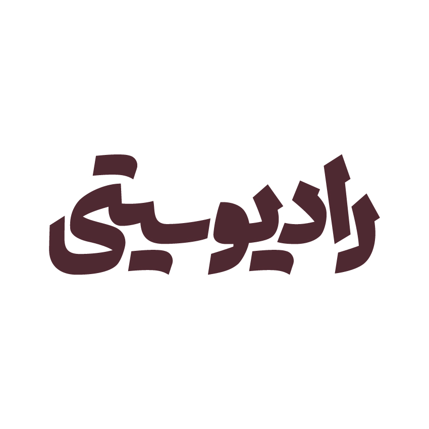 رادیو سیتی