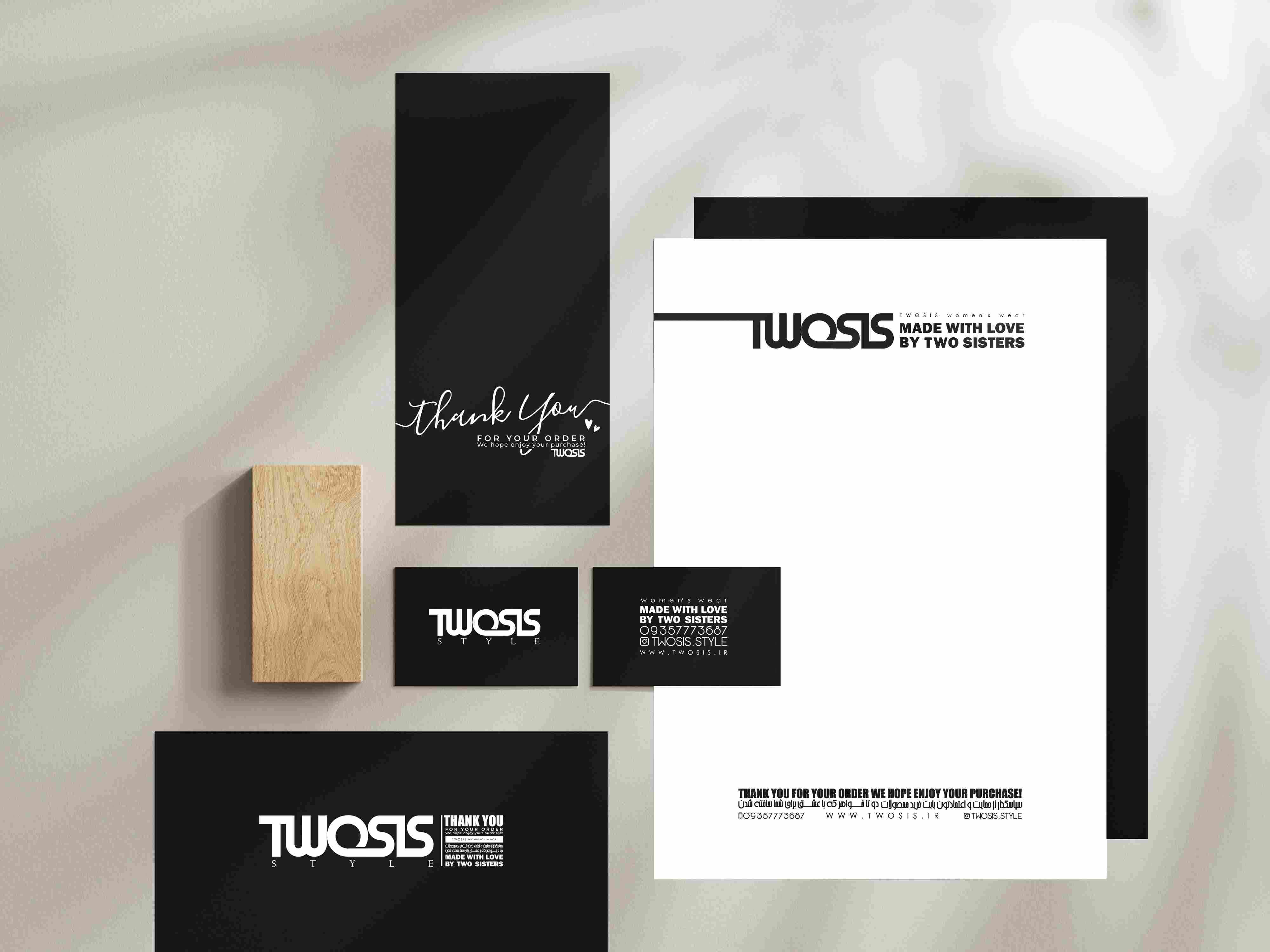 ست اداری برند لباس توسیس