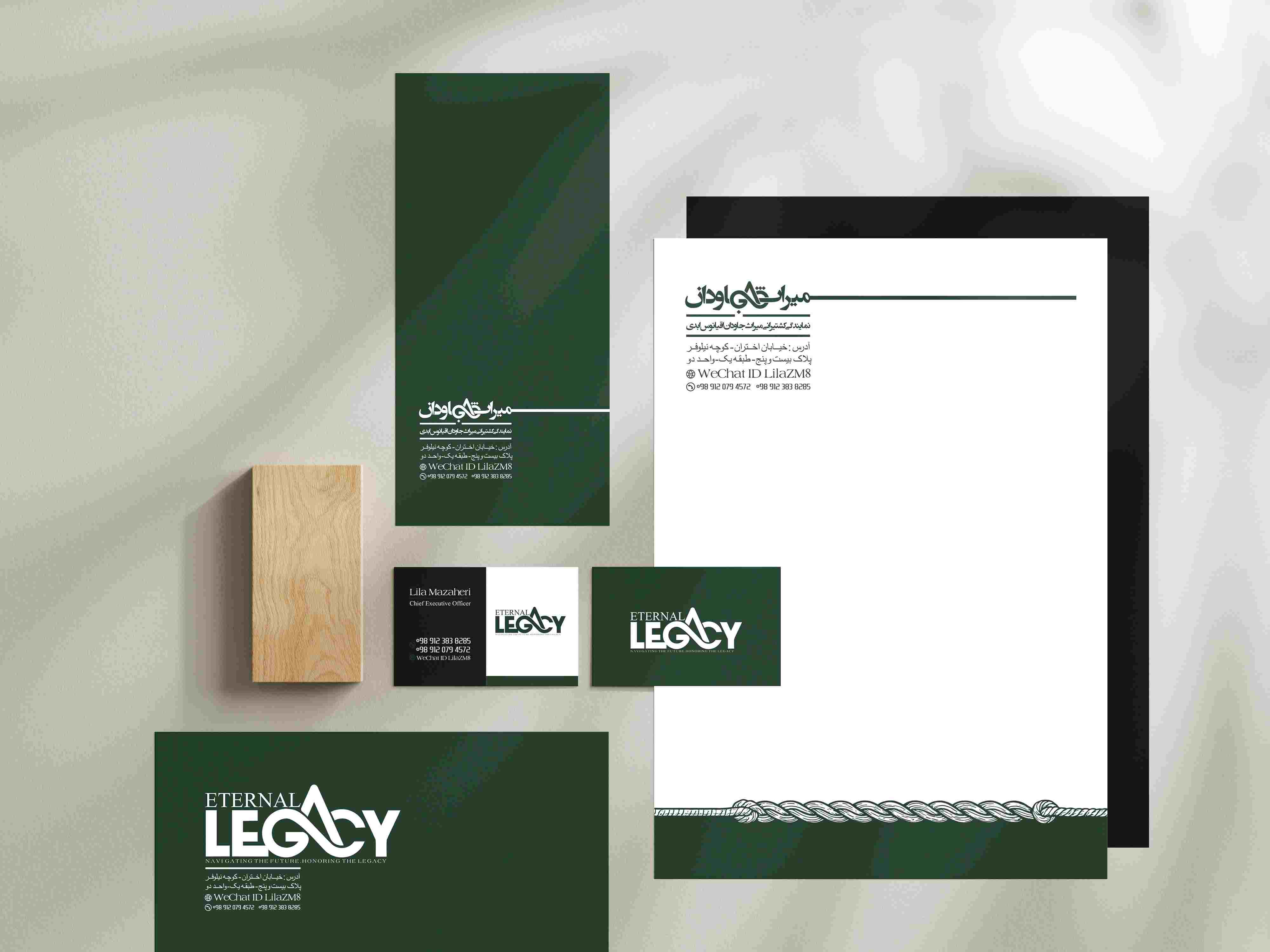 ست اداری شرکت میراث جاودان