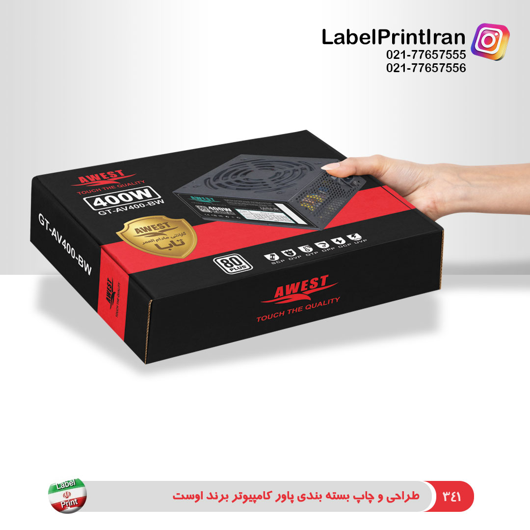 طراحی  بسته بندی پاور کامپیوتر برند اوست