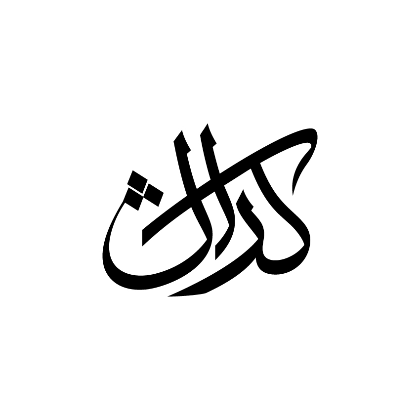 چرم کژال