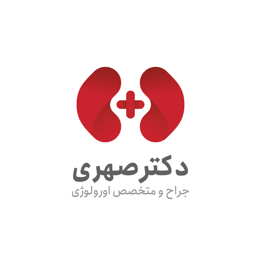 دکتری صهری-متخصص اورولوژی