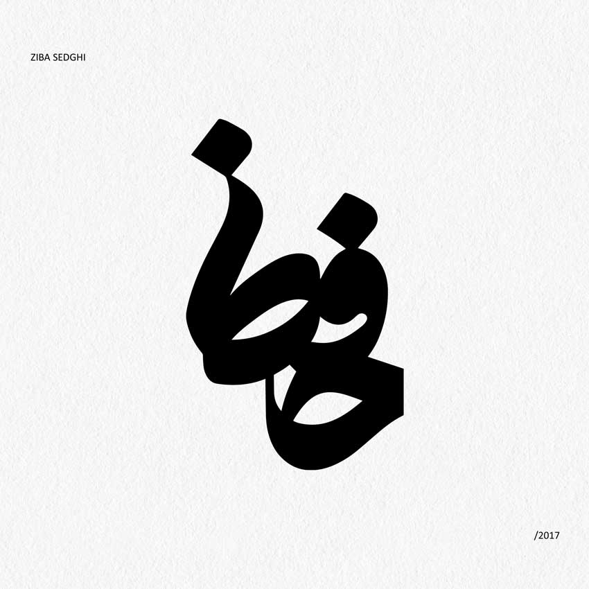 حافظ