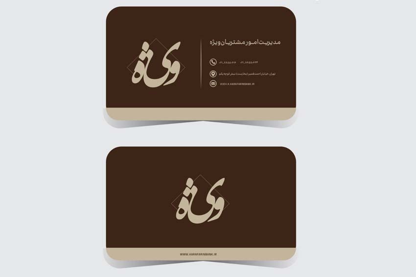 طراحی نشانه