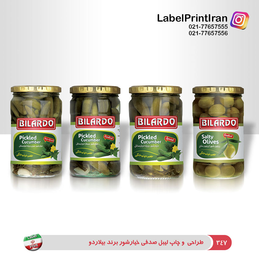 لیبل خیار شور بیلاردو