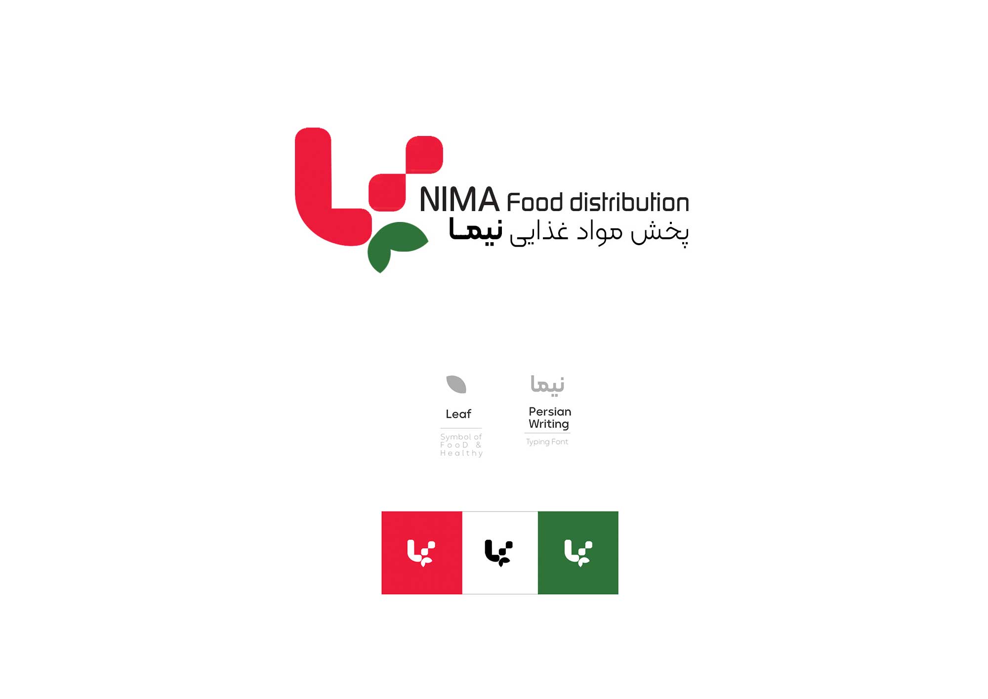 طراحی نشانه و اوراق اداری نیمـــــا