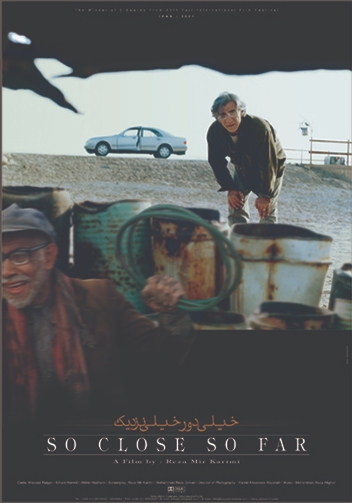 پوستر فیلم خیلی دور خیلی نزدیک 