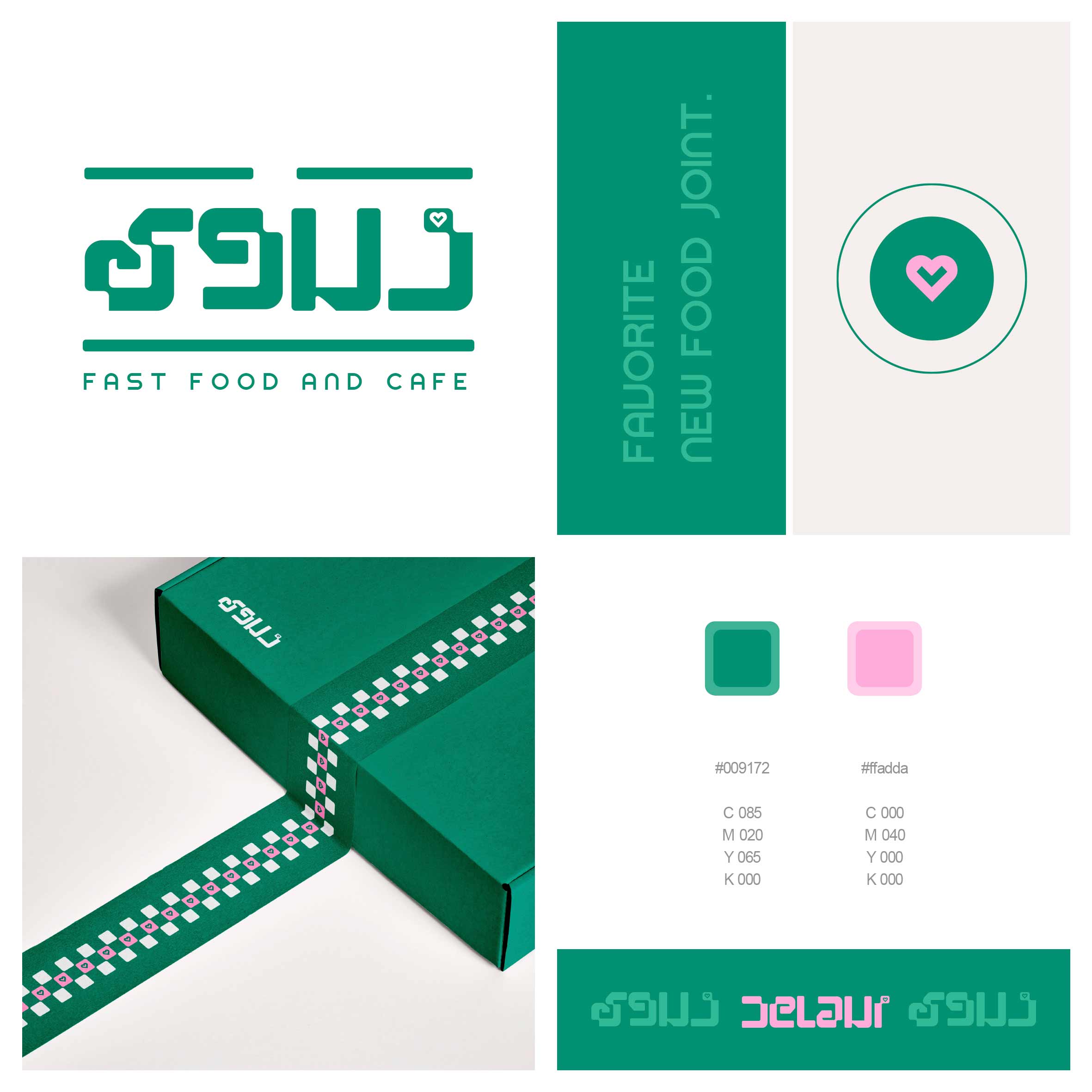 فست فود دلاوی